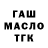 Метадон белоснежный Edilberto AA