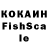 COCAIN Колумбийский KIJA MOJI