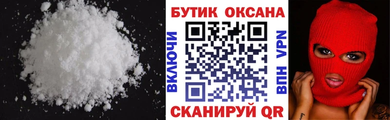 закладка Астрахань маркетплейс какой сайт БУТИРАТ бутандиол