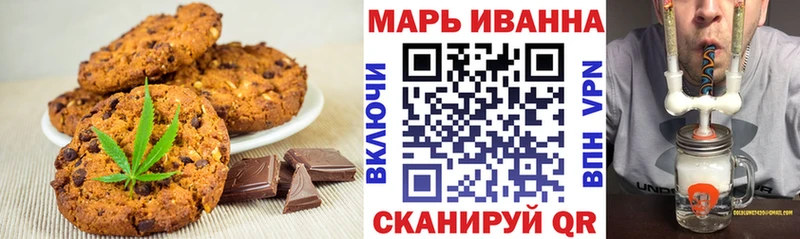 продажа наркотиков  Астрахань  Cannafood марихуана 