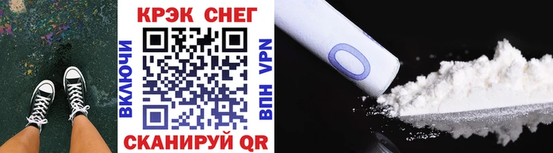 Кокаин 99%  Астрахань 
