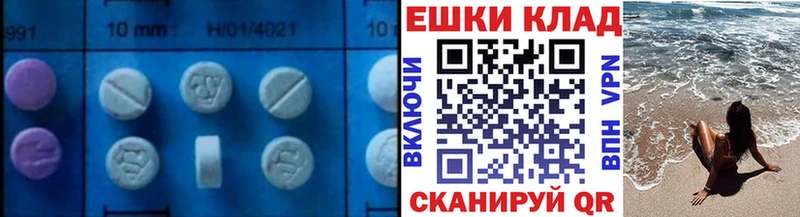 как найти закладки  Астрахань  ЭКСТАЗИ DUBAI 