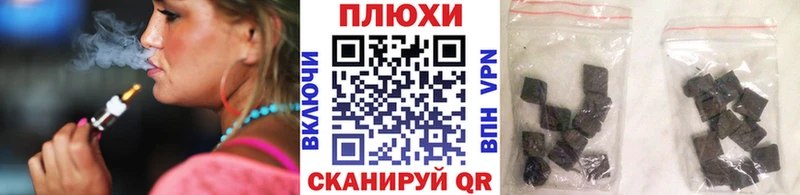 Гашиш индика сатива  где купить   Астрахань 