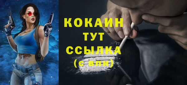 кокаин VHQ Алексин
