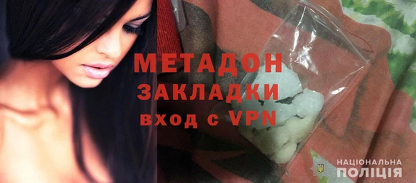 спайс Абдулино