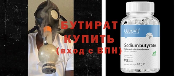 спайс Абдулино