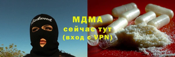 кокаин VHQ Алексин