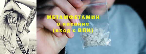 мет Абаза