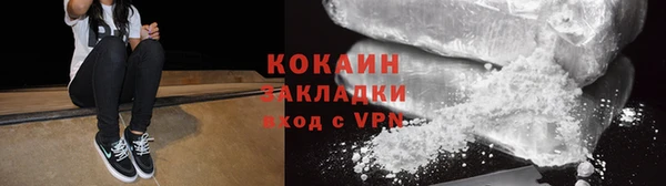 кокаин VHQ Алексин