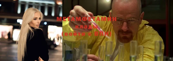 мет Абаза