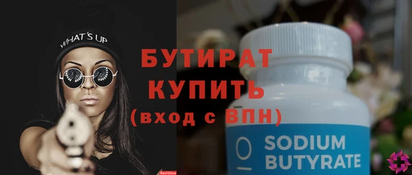 мет Абаза