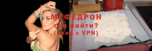 мет Абинск