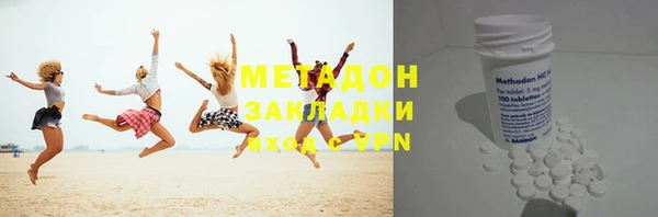 мет Абинск
