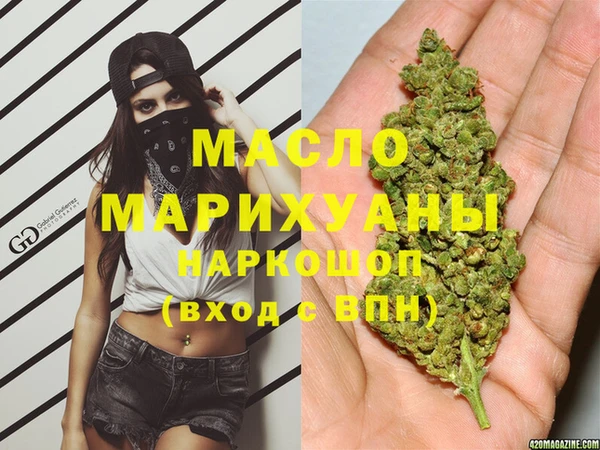 мет Абинск