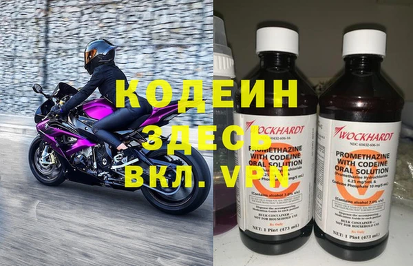 мет Абаза