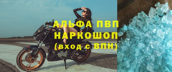 мет Абинск