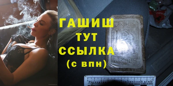 меф Алексеевка
