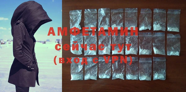 спайс Алзамай