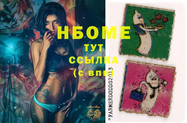 мет Абинск
