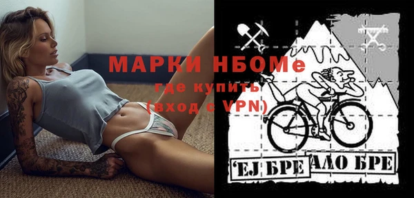 меф Алексеевка
