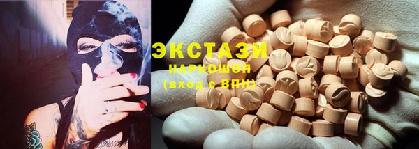спайс Абдулино