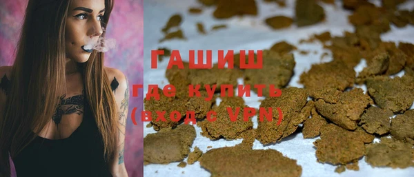спайс Абдулино