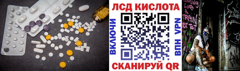 ЛСД экстази ecstasy Астрахань