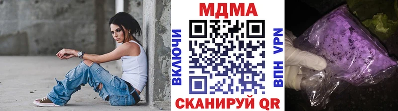МДМА VHQ  где найти наркотики  Астрахань 