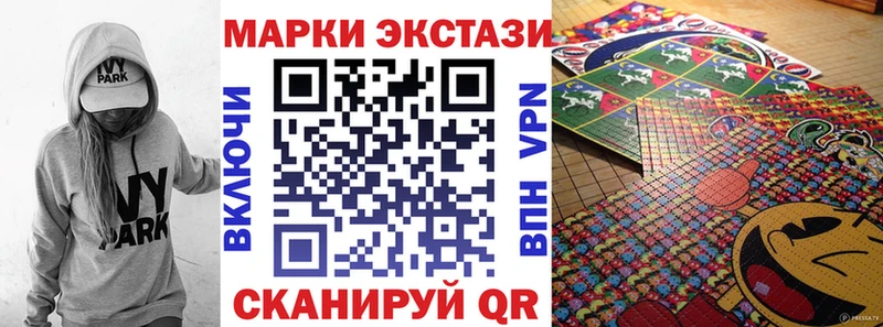 OMG ссылка  Астрахань  Марки 25I-NBOMe 1,8мг  хочу наркоту 