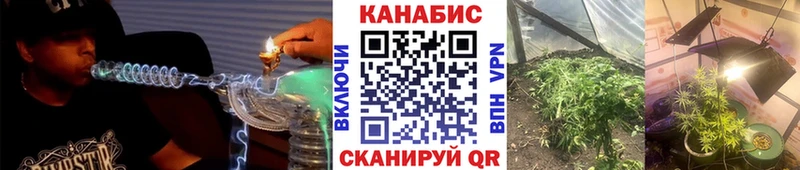 Конопля MAZAR  Астрахань 